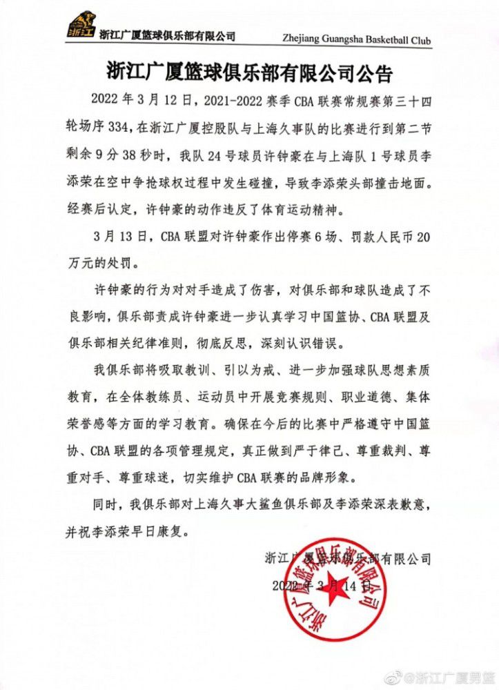 据罗马诺报道，这桩租借交易含总价1400万欧的非强制性买断条款（1100万欧固定买断费+300万欧浮动），法兰克福还将向曼联支付一笔租借费，并且承担球员大部分工资。